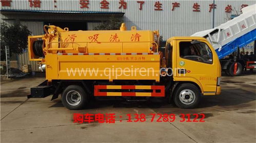 【揭陽(yáng)市哪里有吸糞車(chē)廠家直銷 一立方小卡吸污車(chē)價(jià)格多少錢(qián),價(jià)格,圖片,配件廠家】