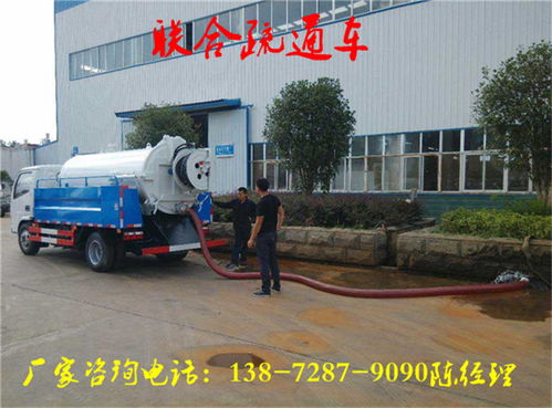 【寧波市政吸污吸糞車(chē)辦下地價(jià)格】- 