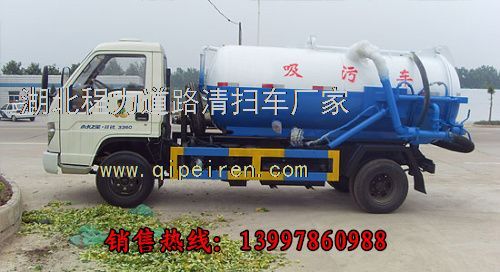 德惠市 吸糞車 吸污車價(jià)格 攪拌車 高壓清洗車廠家報(bào)價(jià)吸污車吸糞車圖片