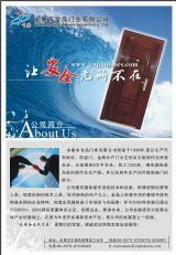 精心打造您的公司產(chǎn)品廣告單頁——專業(yè)設(shè)計(jì)與制作指南