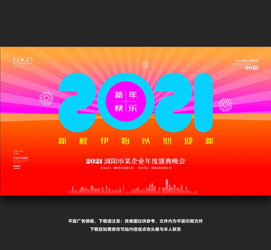 禁毒宣傳設計全攻略 從折頁、海報到廣告模板的高效制作指南