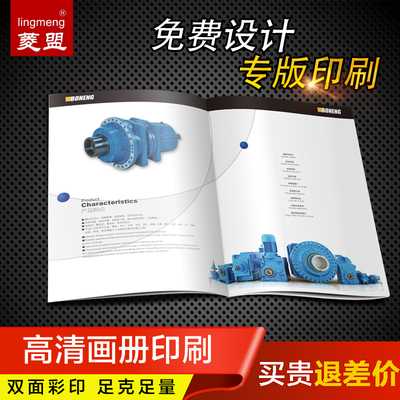 專業(yè)畫冊(cè)與宣傳品定制 從設(shè)計(jì)到印刷的一站式解決方案