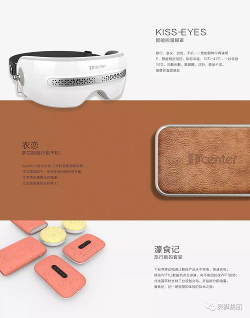 2017深澳首屆國際文化旅游創意產品設計大賽獲獎作品震撼出爐