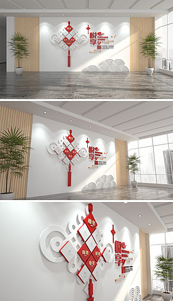 傳承美德，潤(rùn)澤心田 尊老愛幼文化墻的創(chuàng)意設(shè)計(jì)與視覺盛宴