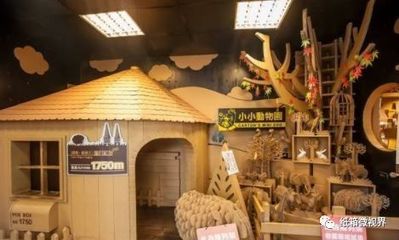 折出來(lái)的童話 從傳統(tǒng)包裝工廠到知名文創(chuàng)產(chǎn)業(yè)園的華麗蛻變