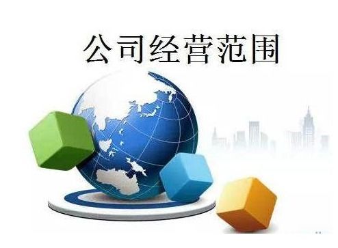 餐飲企業(yè)管理執(zhí)照的適用范圍解析 能否用于開(kāi)設(shè)酒吧、咖啡廳及管理咨詢？